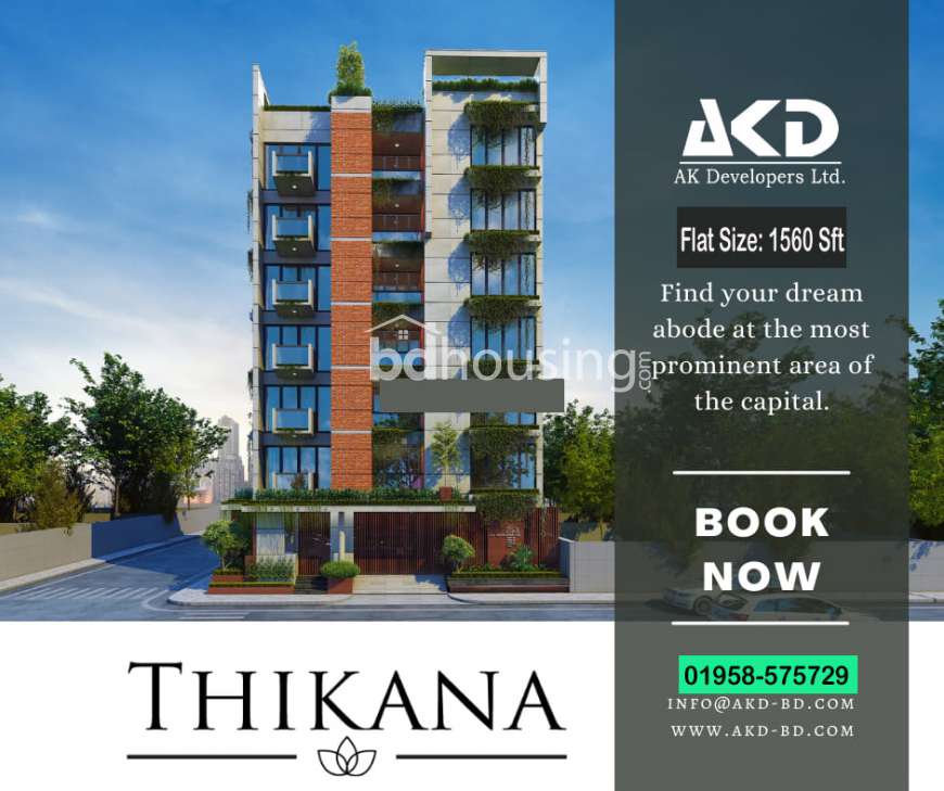 AKD THIKANA, Apartment/Flats at Bashundhara R/A