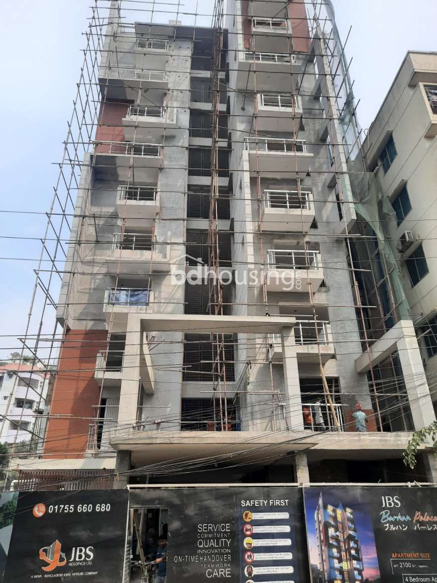 2100sft South Face Ready Apt @ A Block., Apartment/Flats at Bashundhara R/A