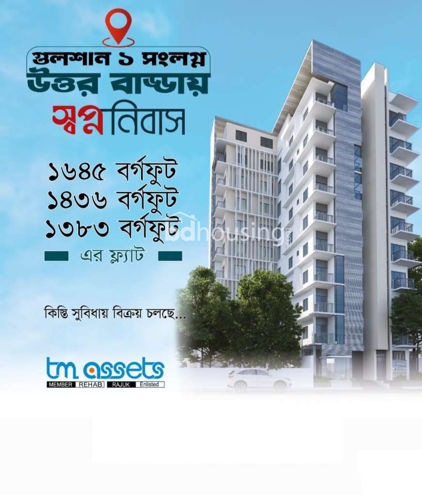 TM Swapno Nibash, Apartment/Flats at Badda