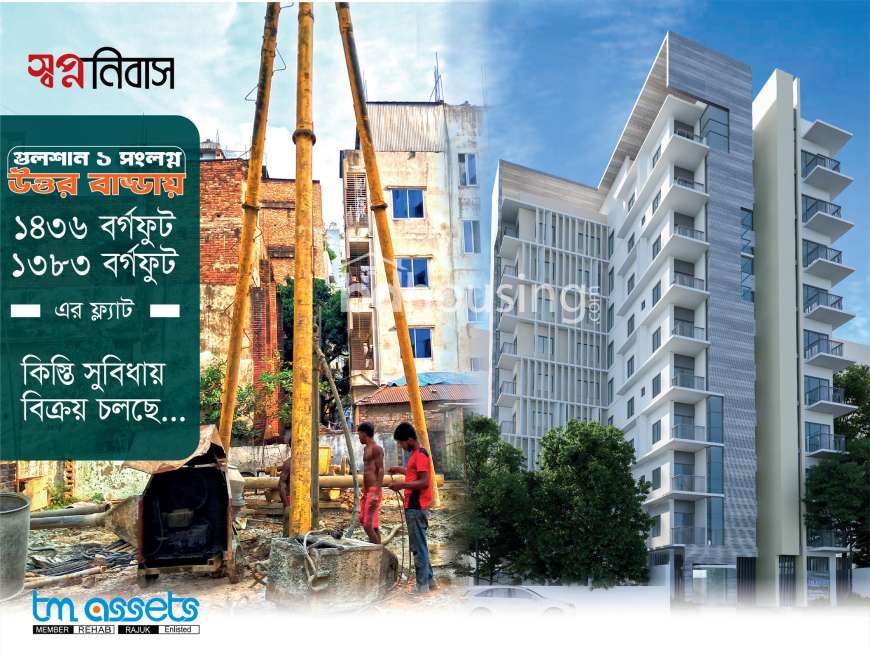 TM Swapno Nibash, Apartment/Flats at Badda