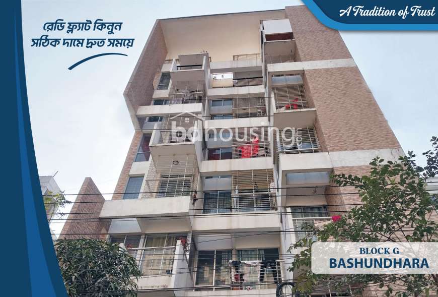 Ready Flat Sale at Bashundhara R/A, Apartment/Flats at Bashundhara R/A