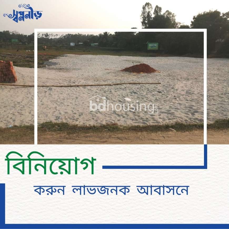 Swapno Neer Smart city, Residential Plot at Purbachal