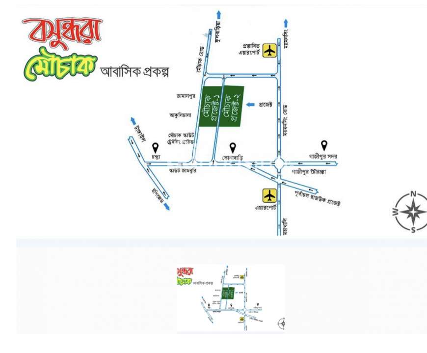 Bashundhara Mouchak Project -  1Corner Plot , Residential Plot at Konabari