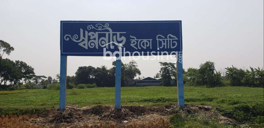 স্বপ্ন নীড় ইকো সিটি, Residential Plot at Purbachal