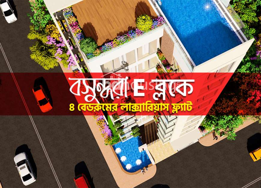 Dreamway Little Orchard, Apartment/Flats at Bashundhara R/A