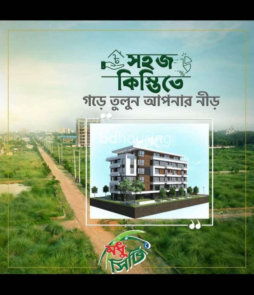 Modhu City, Residential Plot at Mohammadpur