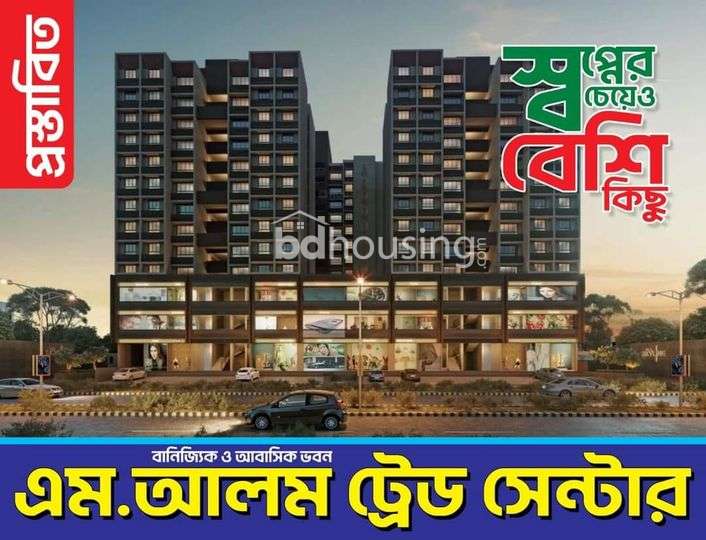 1230 sft flat at Comilla, Apartment/Flats at Comilla Cantonment