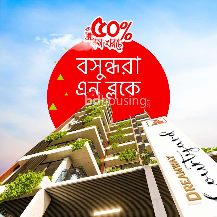 Dreamway Courtyard, Land Sharing Flat at Bashundhara R/A