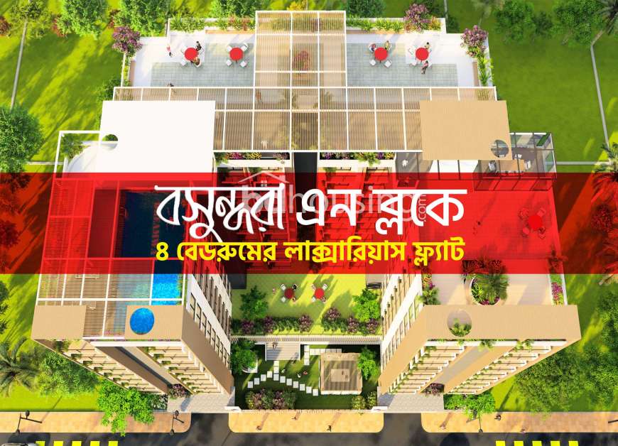 Dreamway Courtyard, Land Sharing Flat at Bashundhara R/A