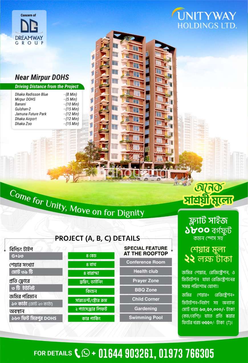 UNITYWAY PLACE, Land Sharing Flat at Kalshi