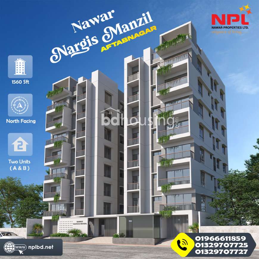 Nawar Nargis Manzil., Apartment/Flats at Aftab Nagar