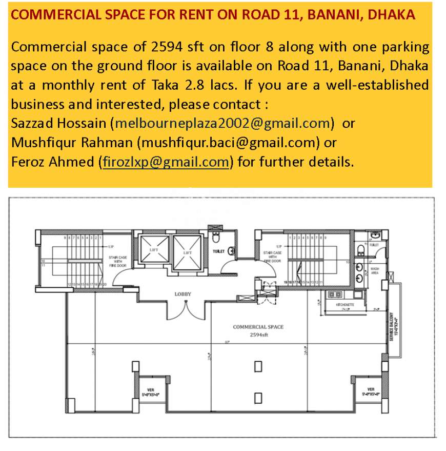 Sheltech Northern Star, Office Space at Banani