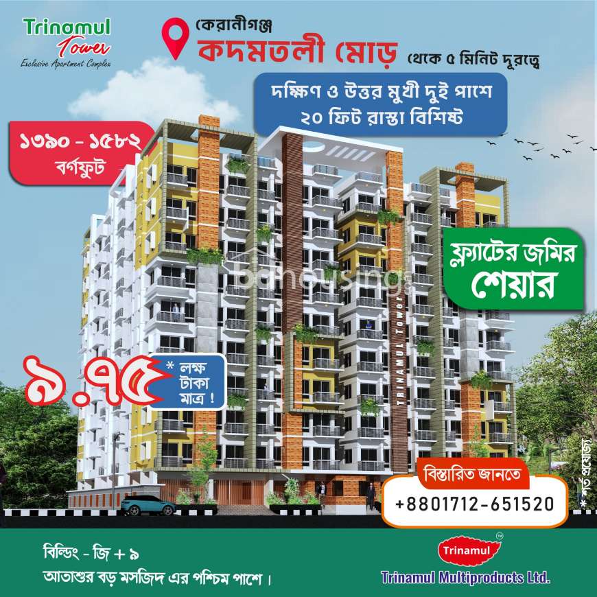 Trinamul Tower, Apartment/Flats at Keraniganj