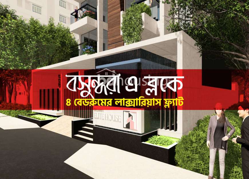 Dreamway Elite House, Apartment/Flats at Bashundhara R/A