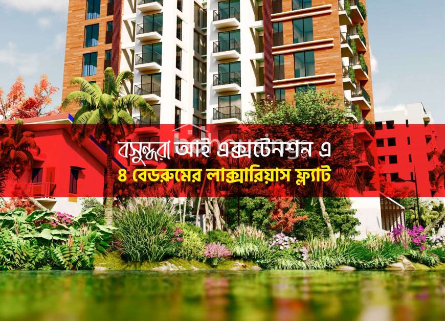 Dreamway Lake Breeze Ready Flat, Apartment/Flats at Bashundhara R/A