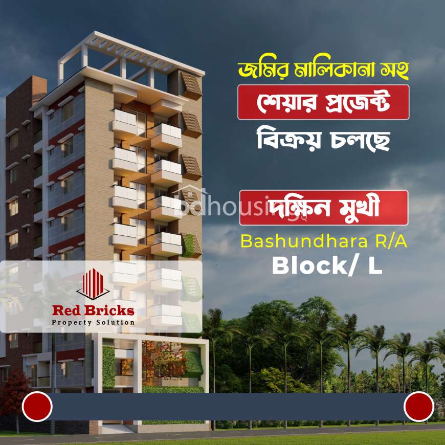 Green Valley, Apartment/Flats at Bashundhara R/A