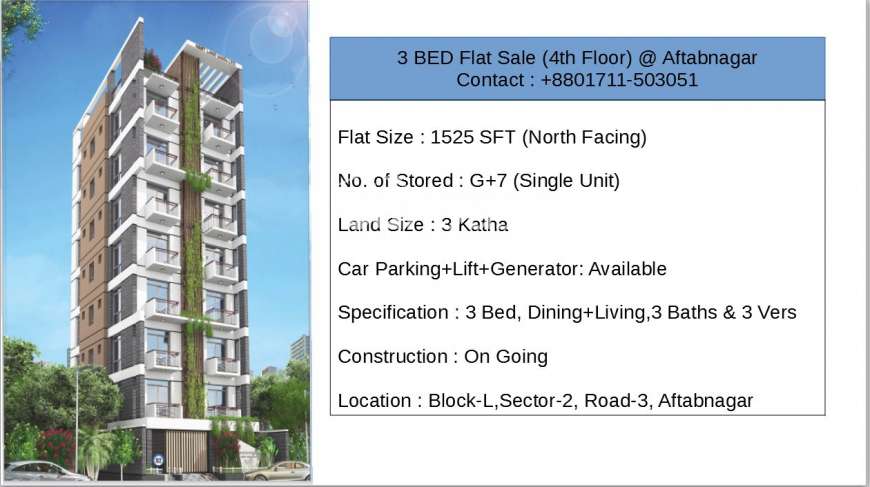 3 BED 1525 sft under construction flat sale @ Aftabnagar Block-L2,R-3, Apartment/Flats at Aftab Nagar