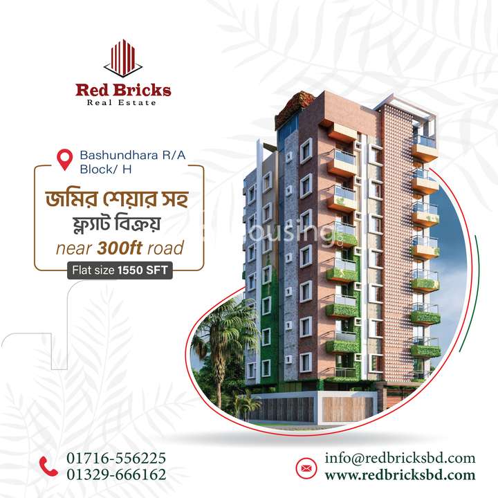 Elite 300, Apartment/Flats at Bashundhara R/A