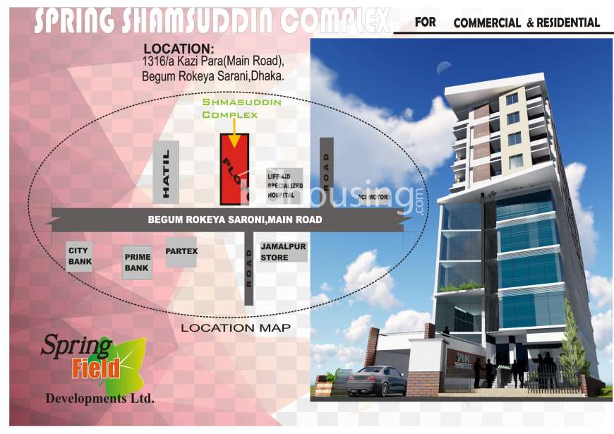 Shamsuddin Complex, Apartment/Flats at Kazipara