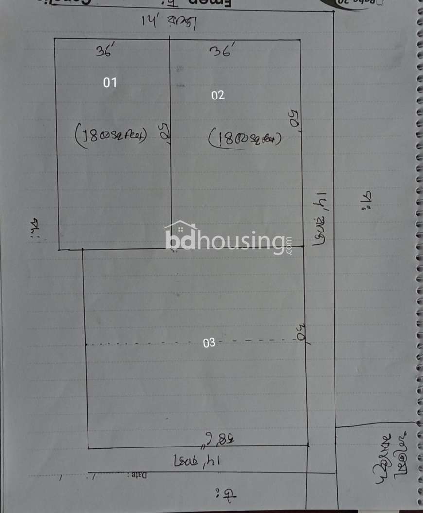 রাইঙ্গামারী, Residential Plot at Gollamari