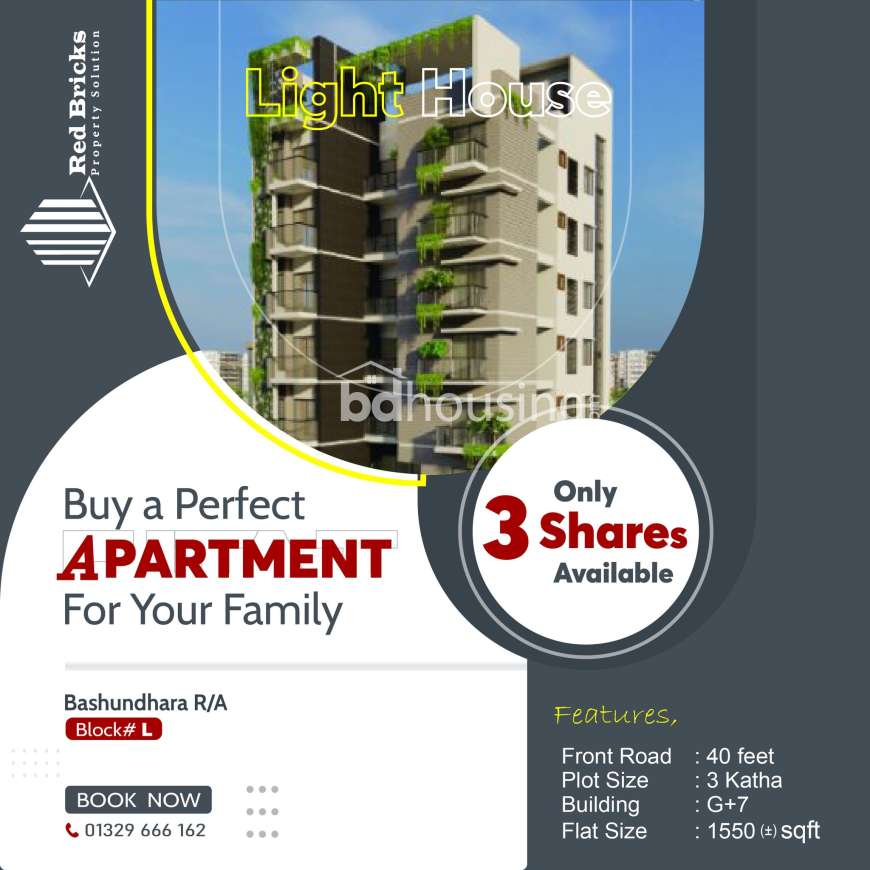 Red Bricks Lighthouse, Apartment/Flats at Bashundhara R/A