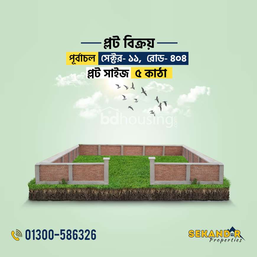 Ready Plot in Purbachol (Sekandar Properties), Residential Plot at Purbachal