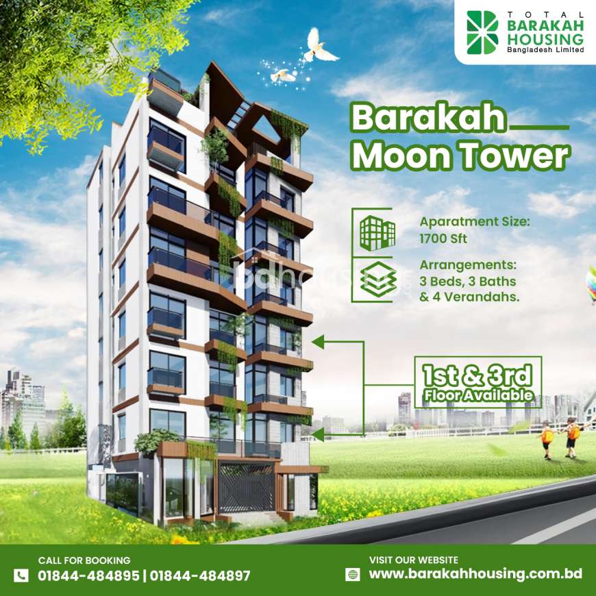 Barakah Moon Tower, Apartment/Flats at Bashundhara R/A