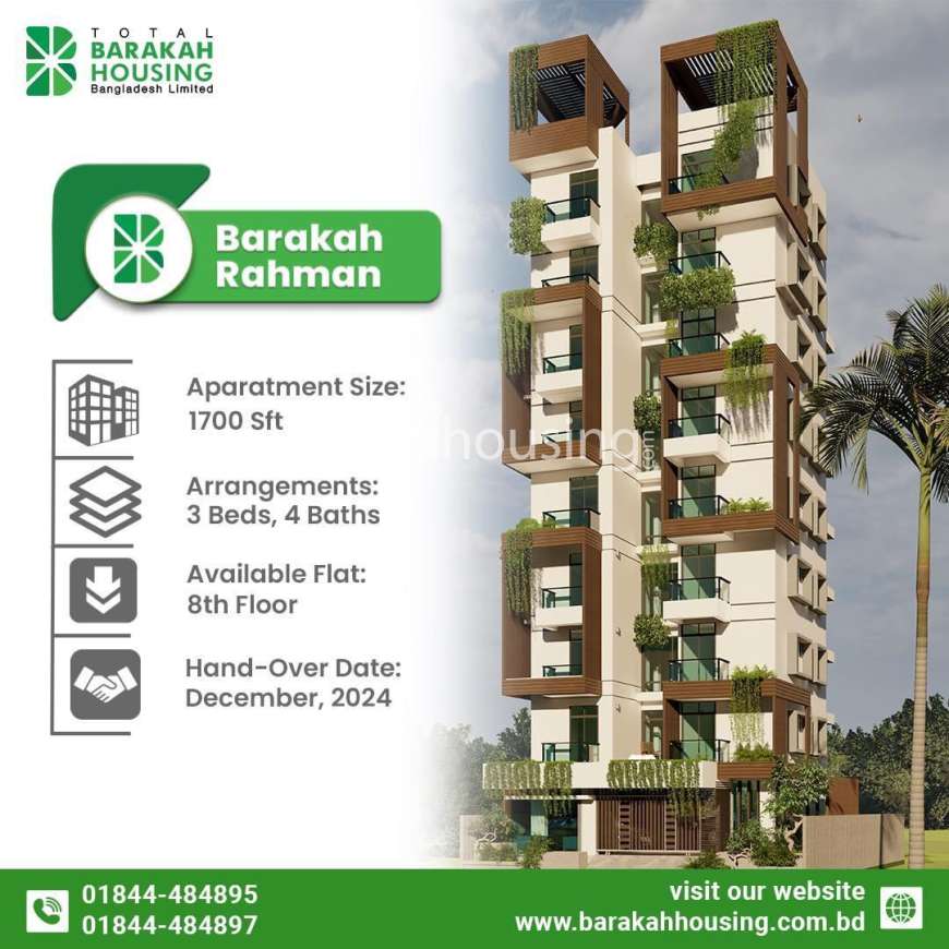 Barakah Rahman, Apartment/Flats at Bashundhara R/A
