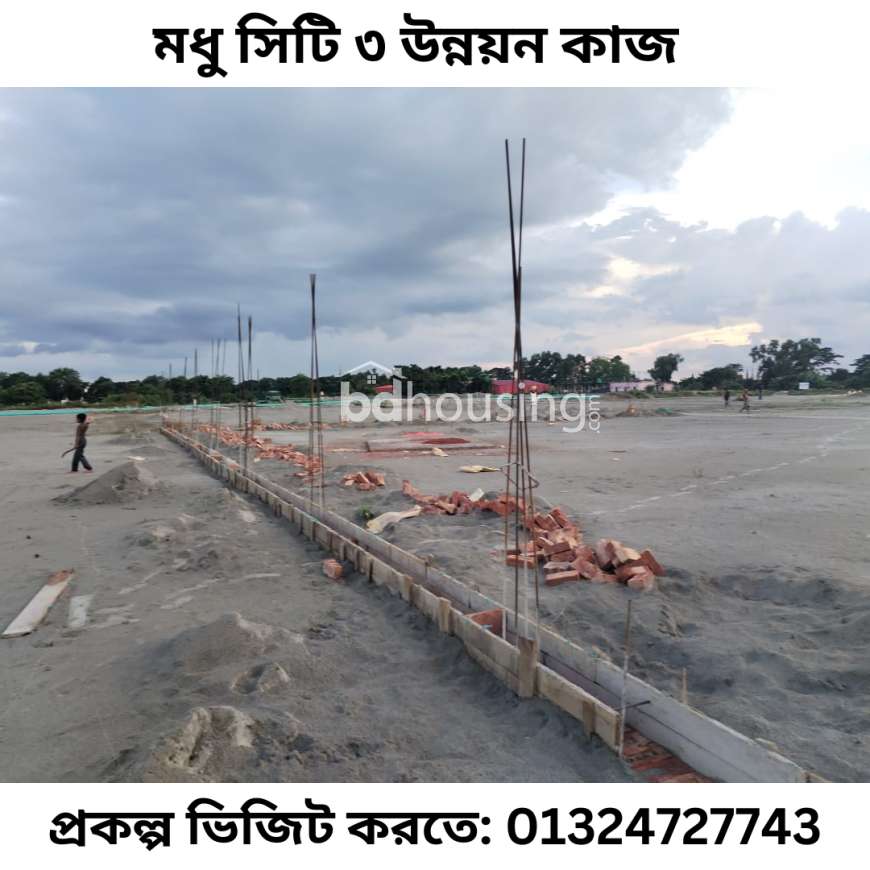 Modhu City, Residential Plot at Mohammadpur