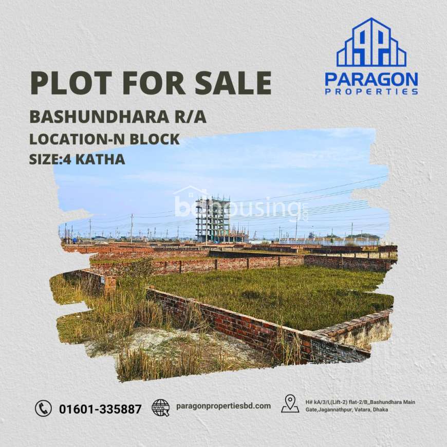 N-Block 4 Katha, Residential Plot at Bashundhara R/A