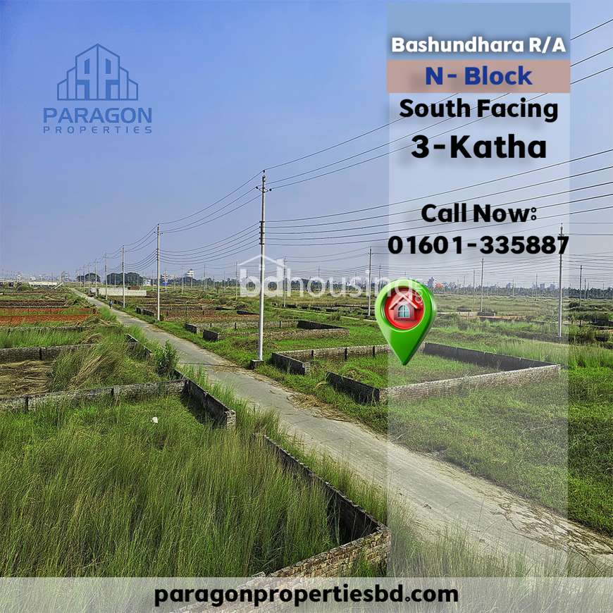 N-ব্লক, বসুন্ধরা আবাসিক এলাকা , Residential Plot at Bashundhara R/A