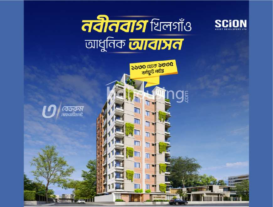 The Teacher's Lodge, Apartment/Flats at Khilgaon