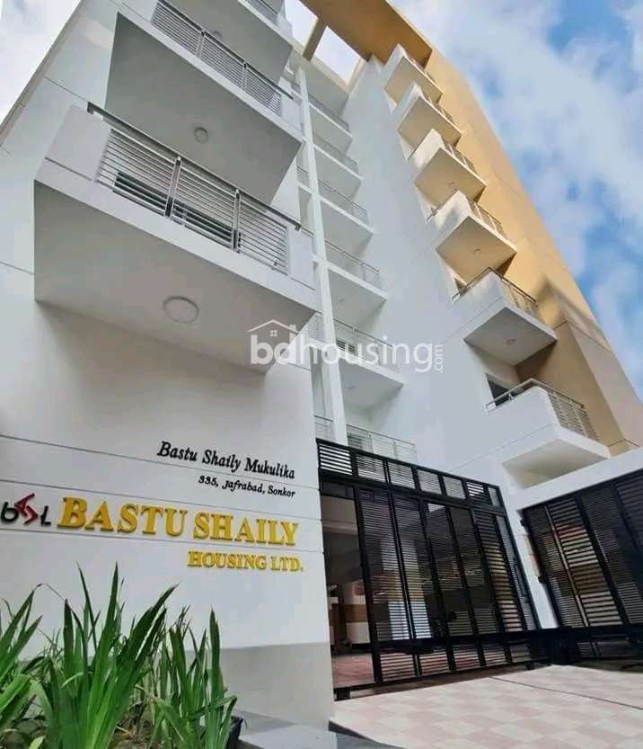 Ready Flat at west Dhanmondhi, Shankar , Apartment/Flats at West Dhanmondi