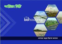 3 katha almost ready residential plot at amin Bazaar , Residential Plot at Amin Bazar