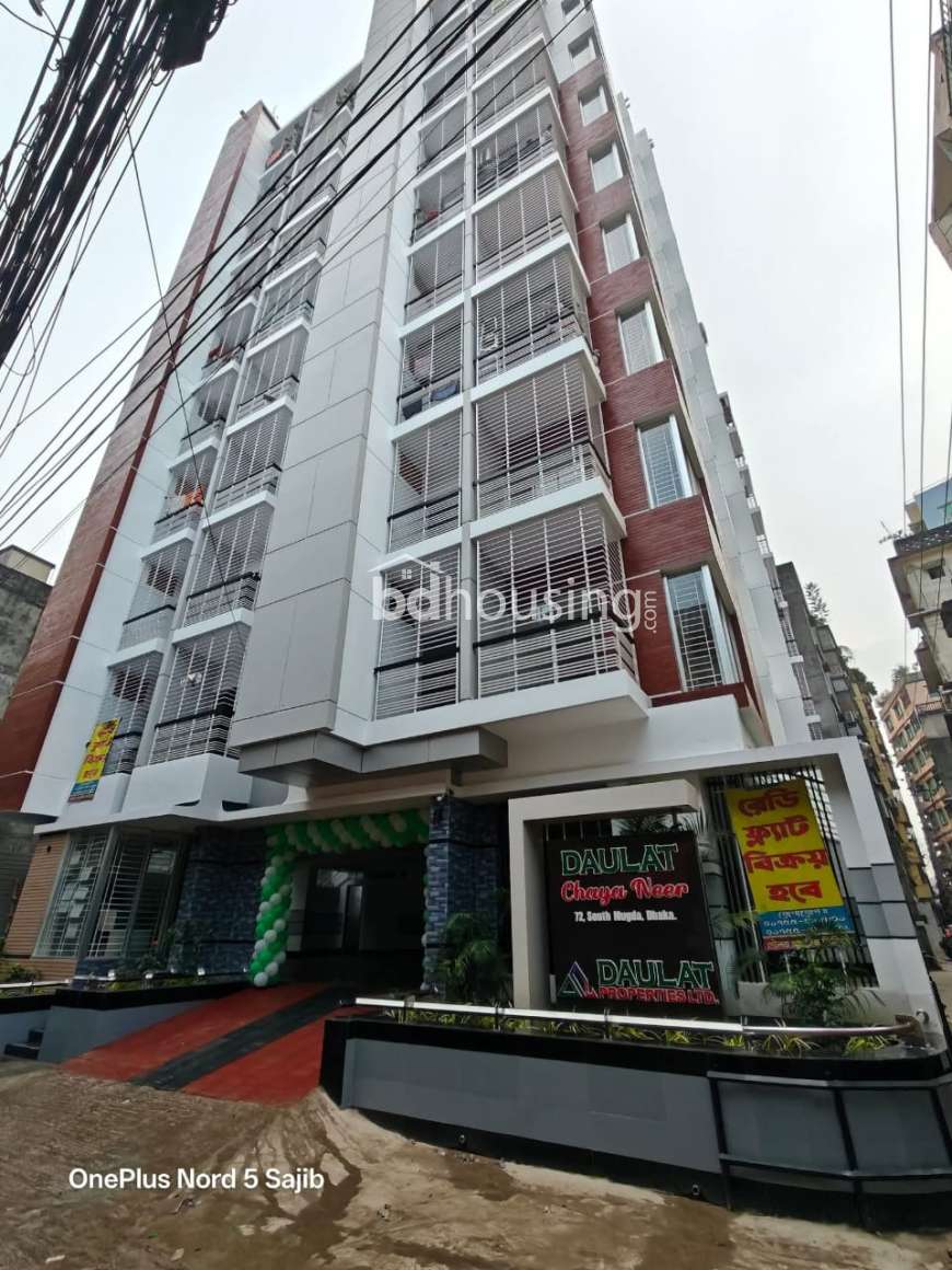 Daulat Chaya Neer, Apartment/Flats at Mugdapara