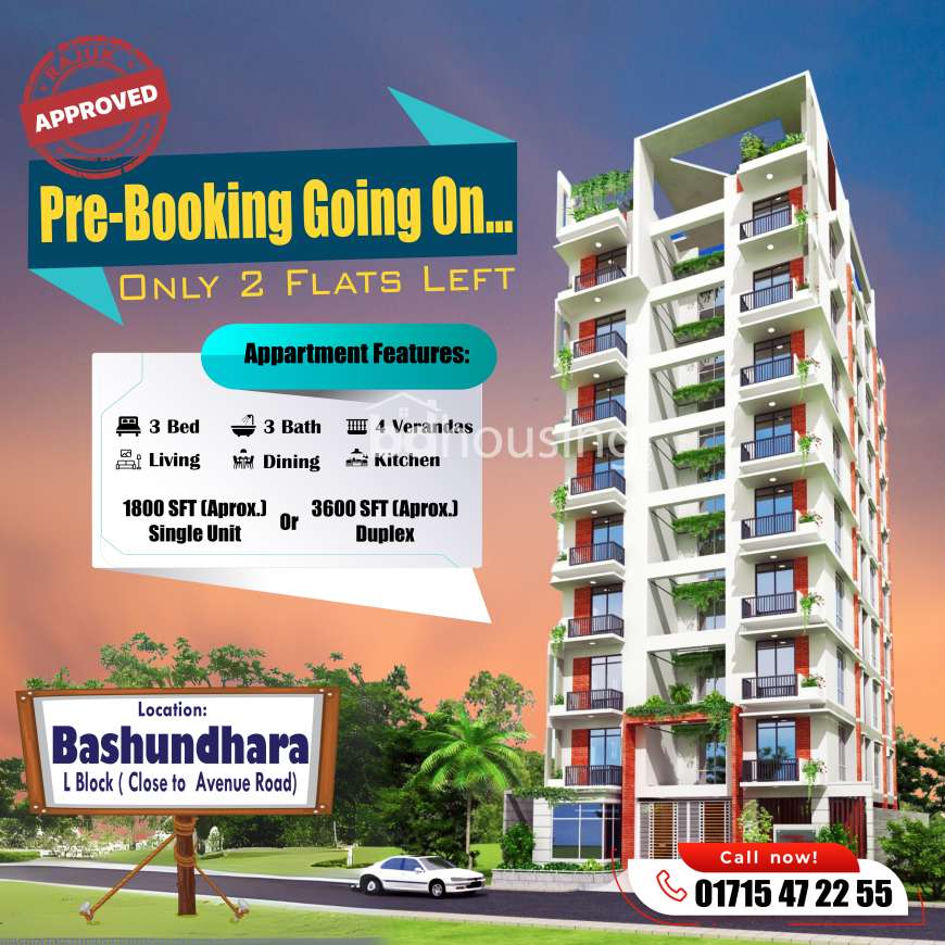 ব্লেসিং লবেলিয়া, Apartment/Flats at Bashundhara R/A