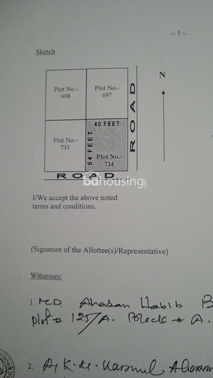 Block - L, Bashundhara R/A, Land size: 3 kathaCorner plot, Plot no 734, Residential Plot at Bashundhara R/A