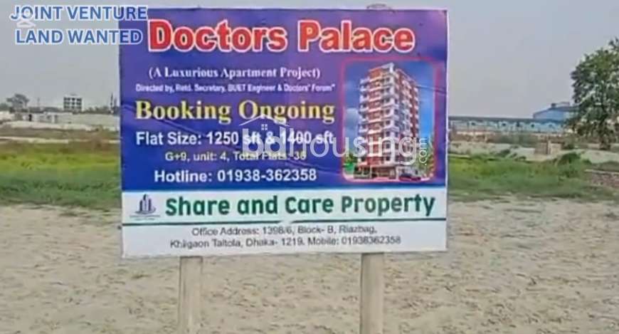 The Doctors Palace , Land Sharing Flat at Keraniganj