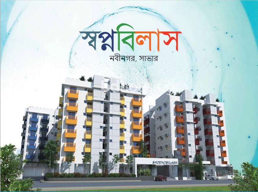 BTI Shopnobilash, Apartment/Flats at Savar