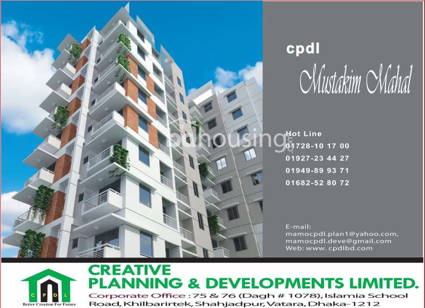 Mustakim Mahal, Apartment/Flats at Madani Avenue