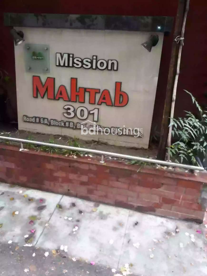 Mission Mahtab, Apartment/Flats at Bashundhara R/A