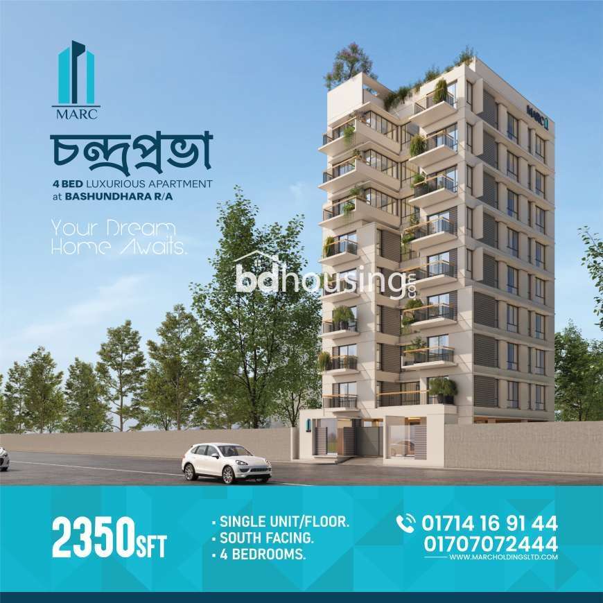 MARC Chondroprobha, Apartment/Flats at Bashundhara R/A