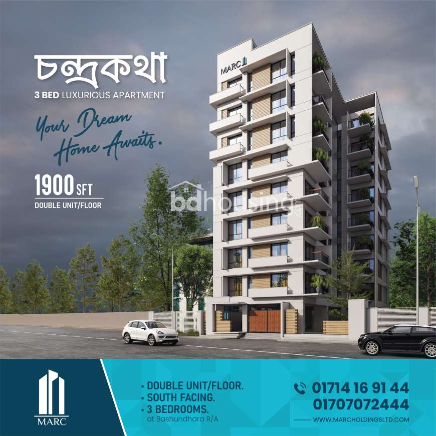 MARC Chondrokotha, Apartment/Flats at Bashundhara R/A