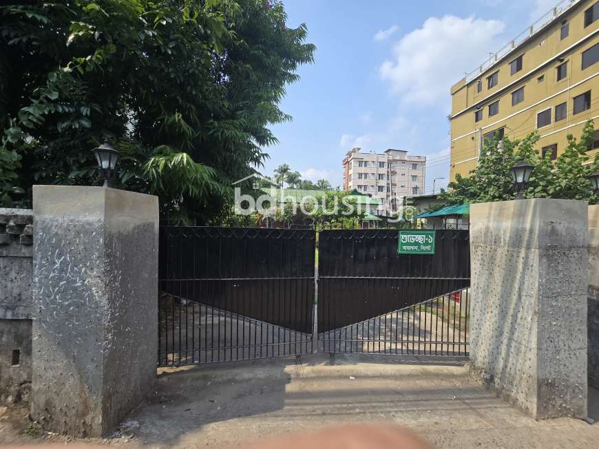 A huge multipurpose land in the heart of Sylhet, Commercial Plot at Ambarkhana