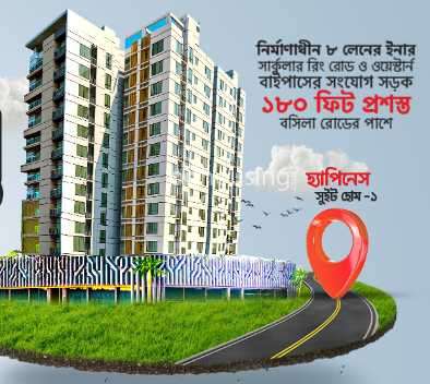 Happiness Abashon, Land Sharing Flat at Keraniganj