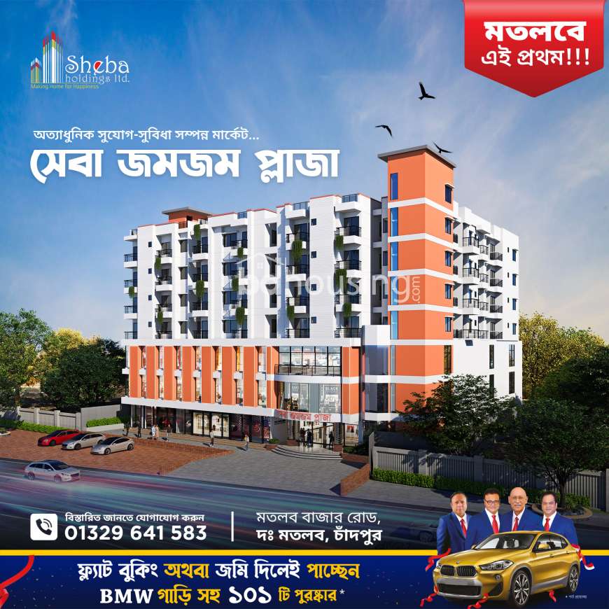 Sheba Zam Zam Plaza, Apartment/Flats at Matlab South