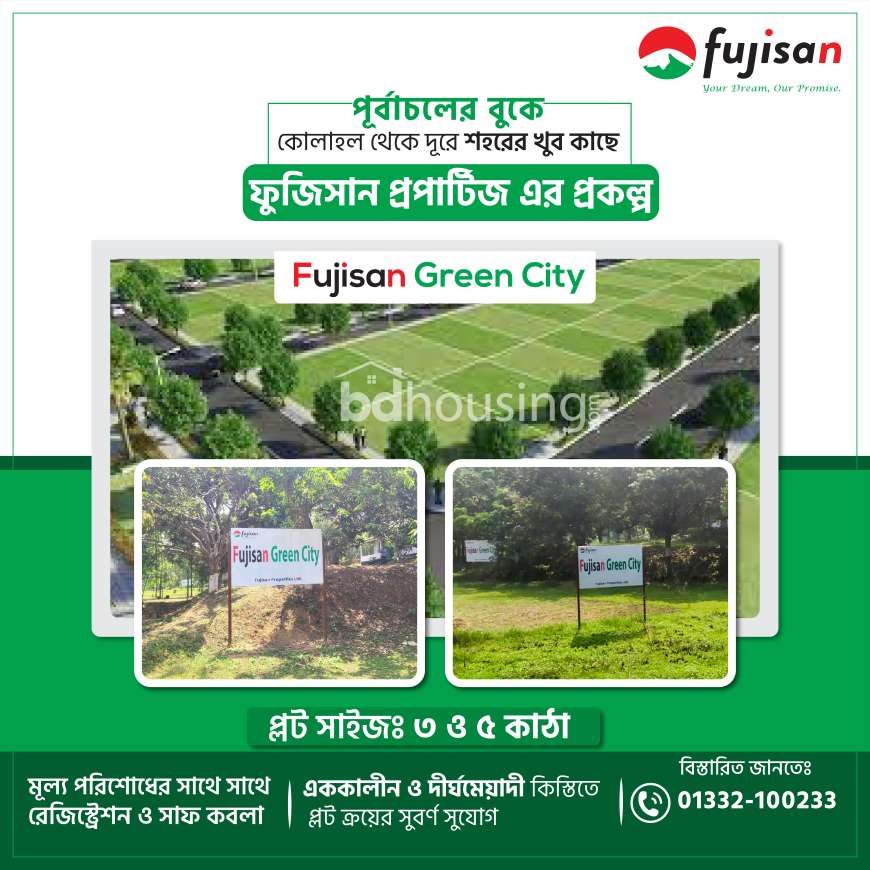 Fujisan Green City, Residential Plot at Purbachal