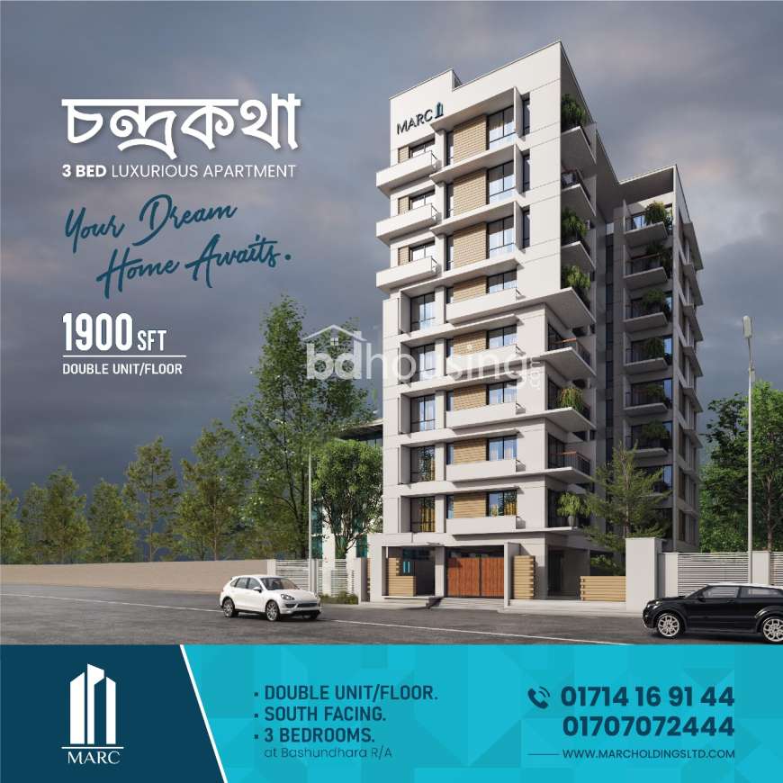 MARC Chondrokotha , Apartment/Flats at Bashundhara R/A