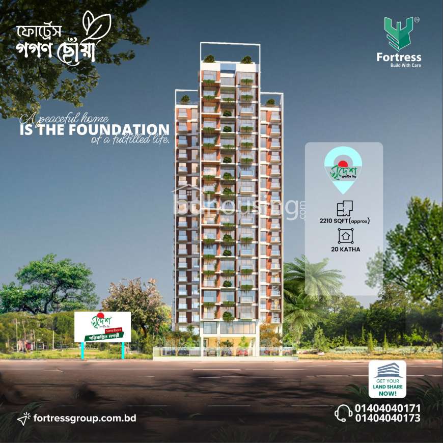 Gagon choya, Land Sharing Flat at Bashundhara R/A
