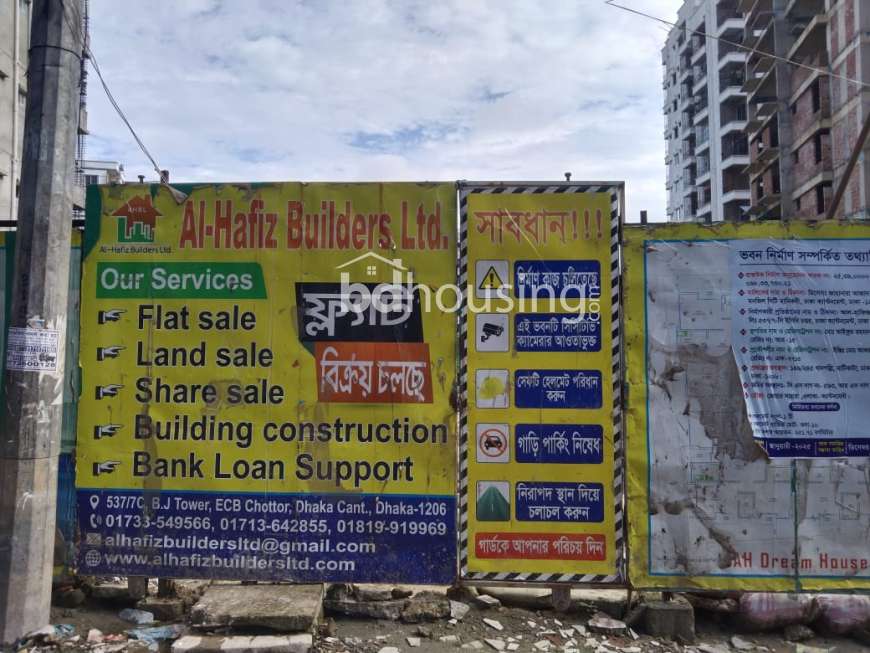 AH DREAM PALACE, Apartment/Flats at ECB Chattar